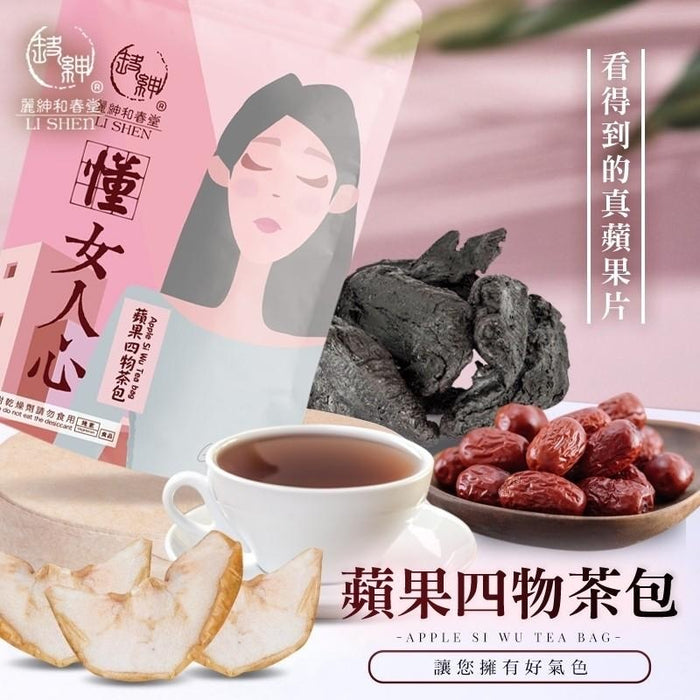【和春堂】蘋果四物茶包 Apple Si Wu Tea Bag 56g