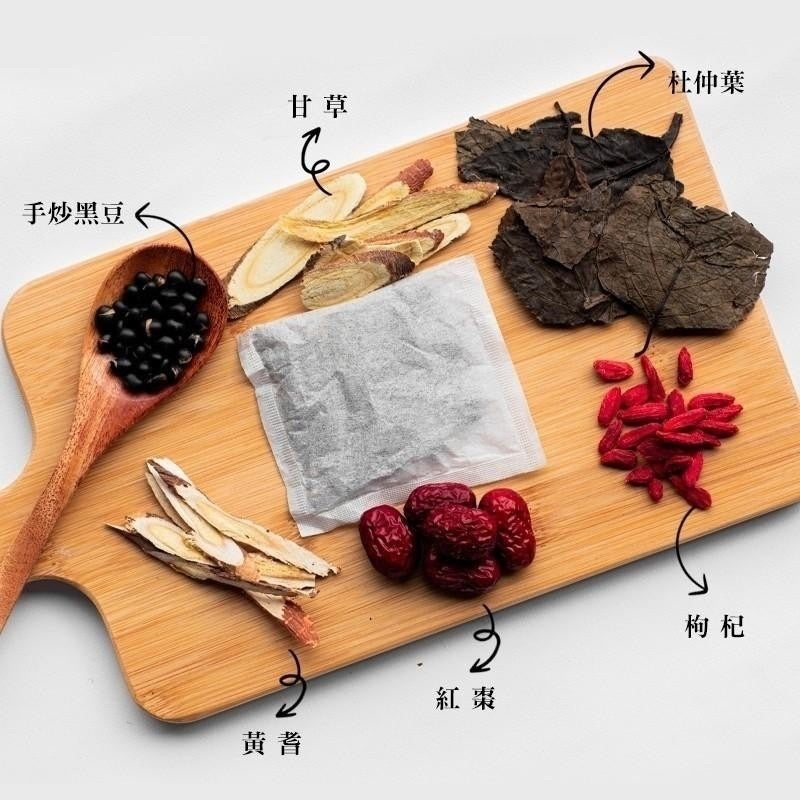 【和春堂】給你杜仲茶 Duzhang Healthy Tea Bag 100g
