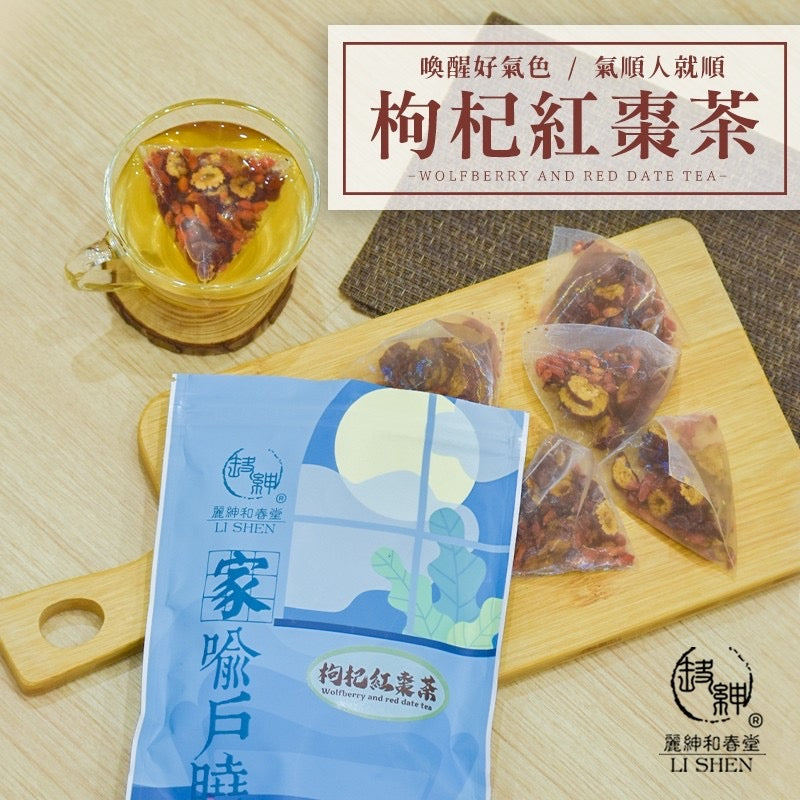 【和春堂】枸杞紅棗立體茶包 Wolfberry & Red Date Tea 100g