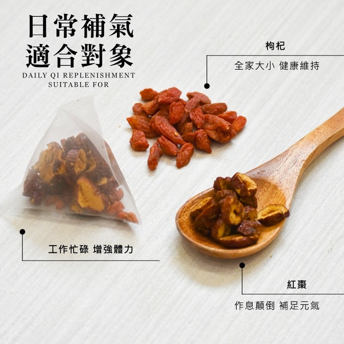 【和春堂】枸杞紅棗立體茶包 Wolfberry & Red Date Tea 100g
