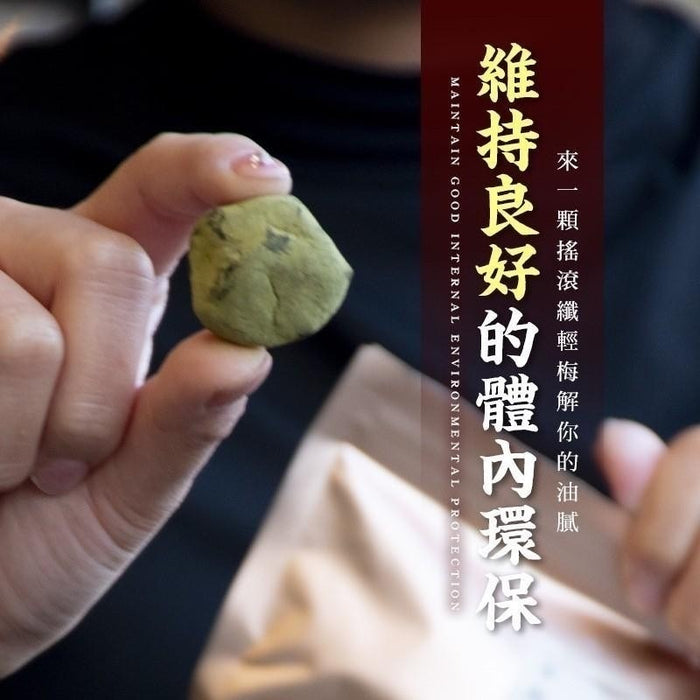 【和春堂】搖滾纖輕梅（單顆裝）Enzyme Lighting Plum 120g