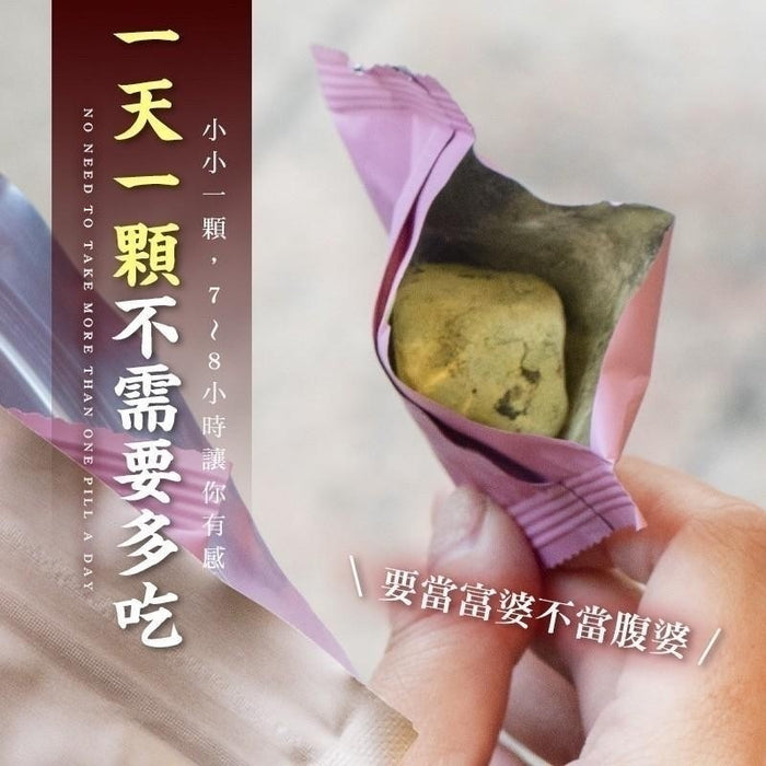 【和春堂】搖滾纖輕梅（單顆裝）Enzyme Lighting Plum 120g