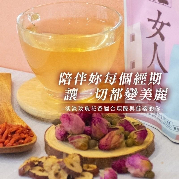 【和春堂】生化閨蜜茶包 Sheng Huah Tang Tea Bag 50g