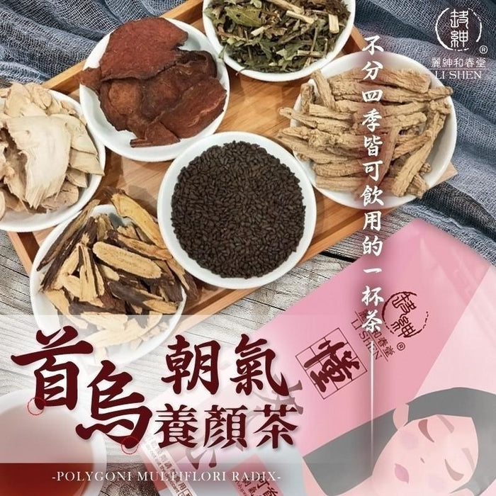 【和春堂】首烏朝氣養顏茶 Polygoni Multiflori Radix Tea Bag 60g