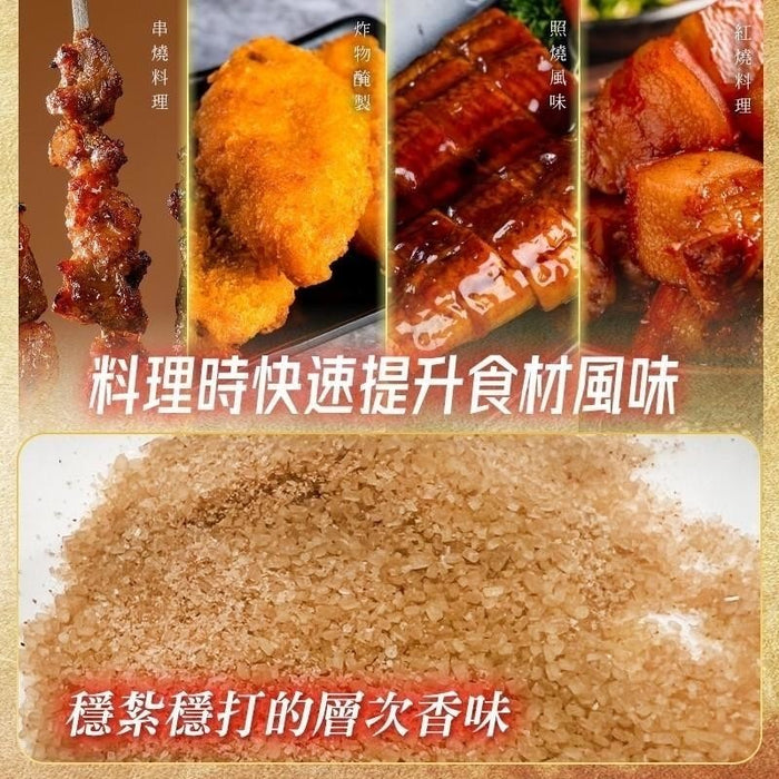 【和春堂】蜜汁醃料粉 Honey Marinade Powder 100g