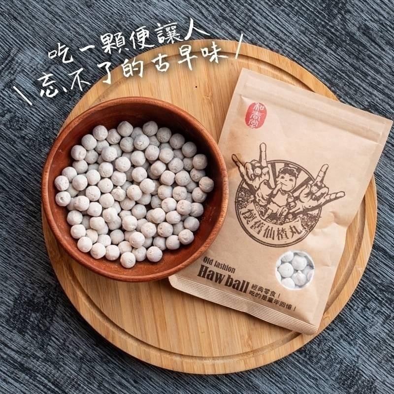 【和春堂】仙楂丸 Old Fashion Haw Ball 100g