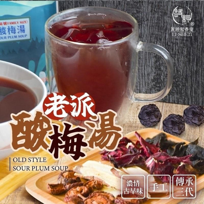 【和春堂】老派酸梅湯 150g/ 袋