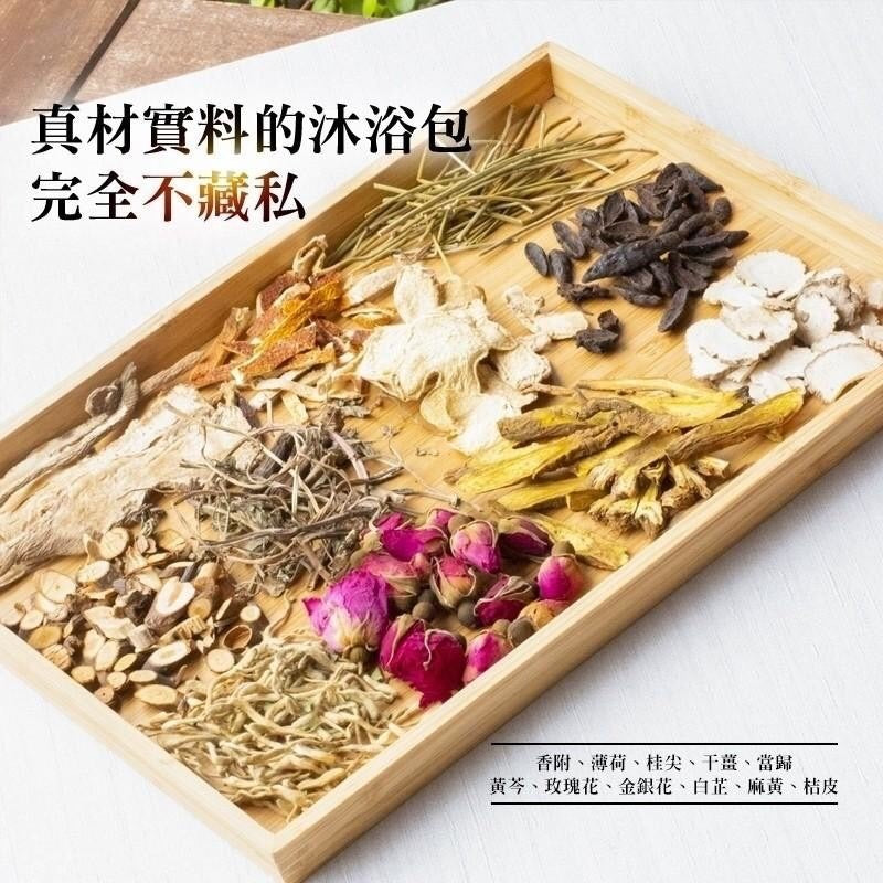 【和春堂】驅濕沐浴包 Moisture Repellent Shower Bag 40gx2