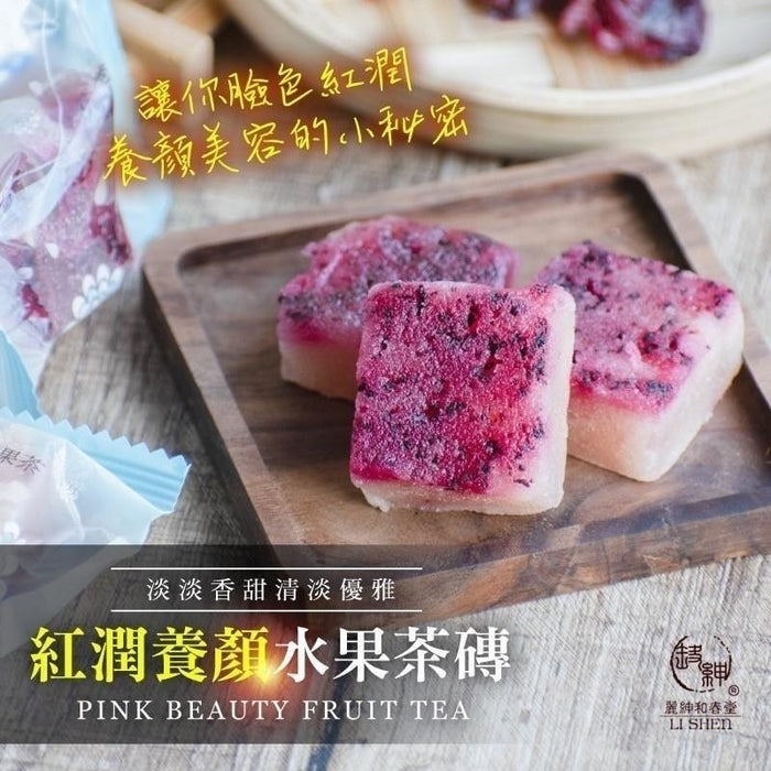 女生小秘密【和春堂】紅潤養顏水果茶磚 Pink Beauty Fruit Tea 200g