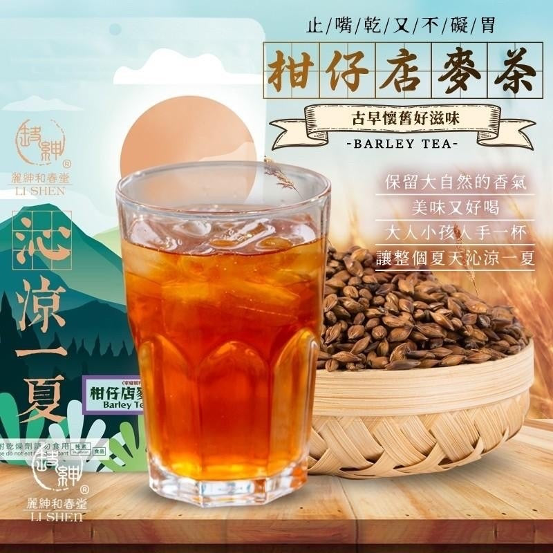 【和春堂】柑仔店麥茶家庭包 Barley Tea 120g