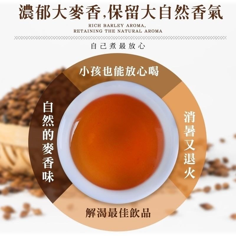【和春堂】柑仔店麥茶家庭包 Barley Tea 120g