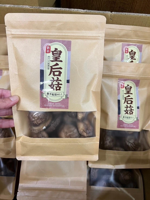 【和春堂】台灣新社 皇后菇 Queen Mushroom 70g