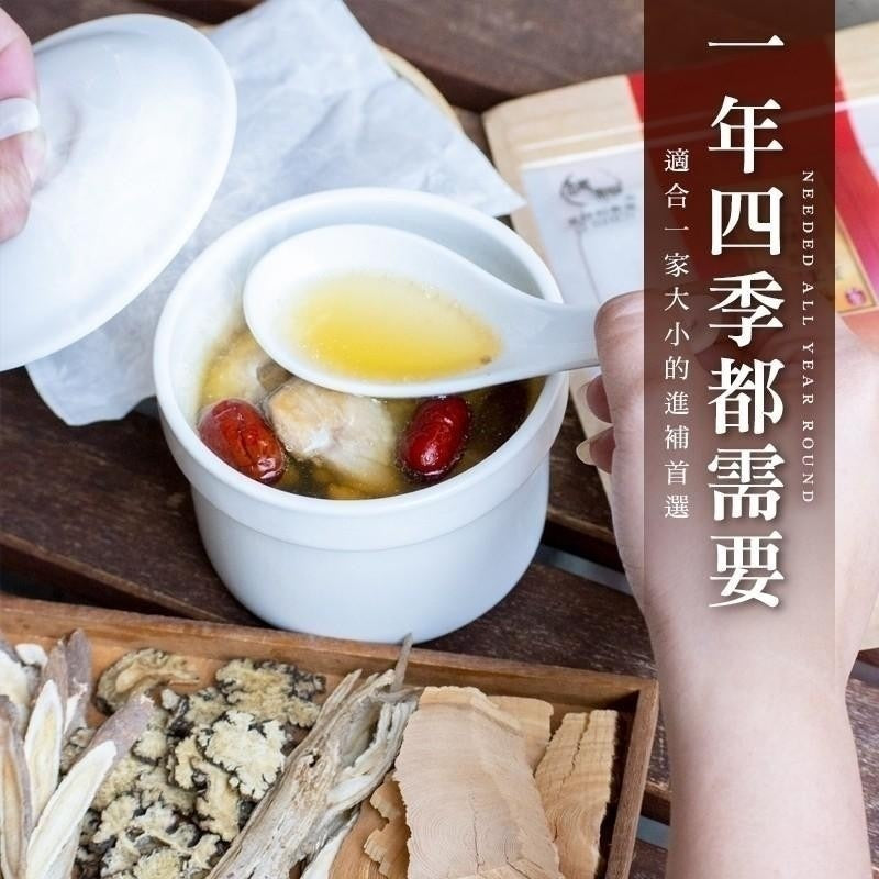 【和春堂】飄香牛奶埔料理包 Beechey Fig Herbal Bag 80g