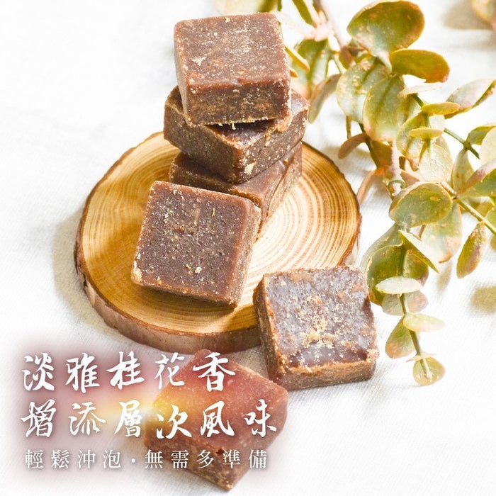 100% 台灣紅茶製作【和春堂】清香桂花紅茶磚 Osmanthus Black Iced Tea 200g