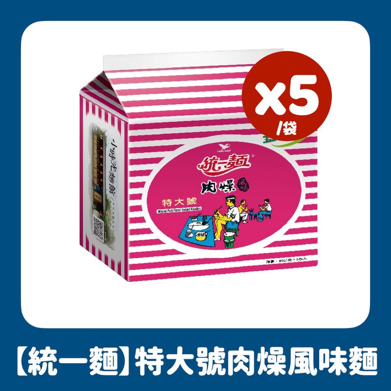 【統一麵】肉燥風味 特大號 五入/ 袋