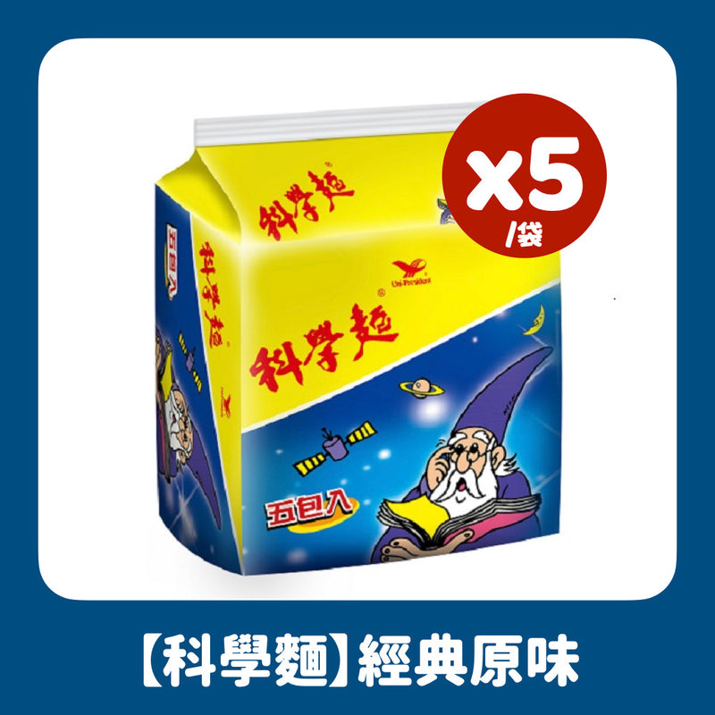 【統一】原味科學麵 五包/ 袋