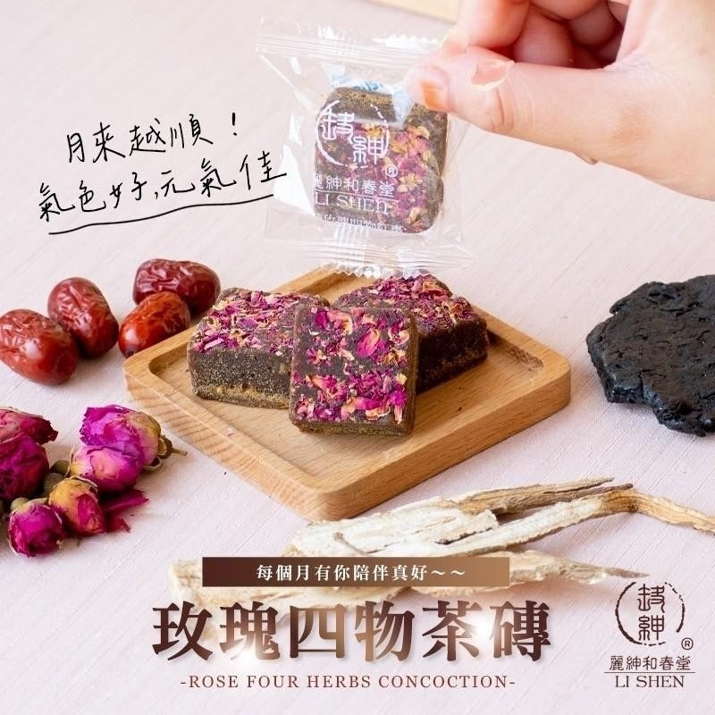 【和春堂】玫瑰四物茶磚 Rose Four Herbs Concoction Tea Bricks 140g