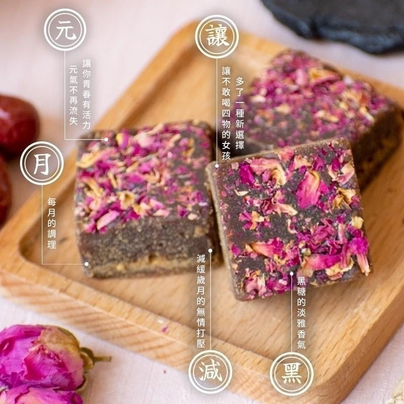 【和春堂】玫瑰四物茶磚 Rose Four Herbs Concoction Tea Bricks 140g