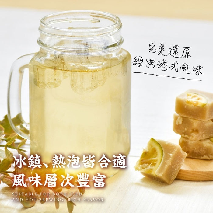 【和春堂】檸檬紅茶磚 Black Iced Tea Bricks with Lemon 140g