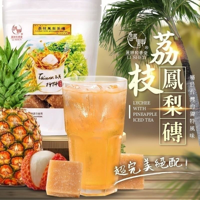 100% 台灣古早風味【和春堂】荔枝鳳梨磚 Lychee with Pineapple Iced Tea 300g