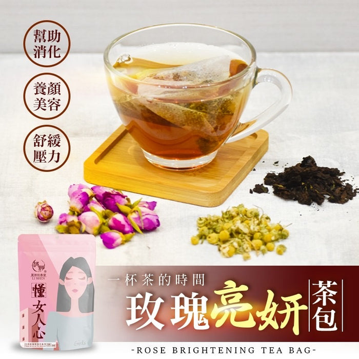 【和春堂】玫瑰亮妍茶包 Rose Brightening Tea Bag 50g