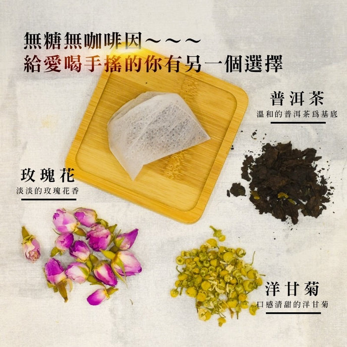 【和春堂】玫瑰亮妍茶包 Rose Brightening Tea Bag 50g