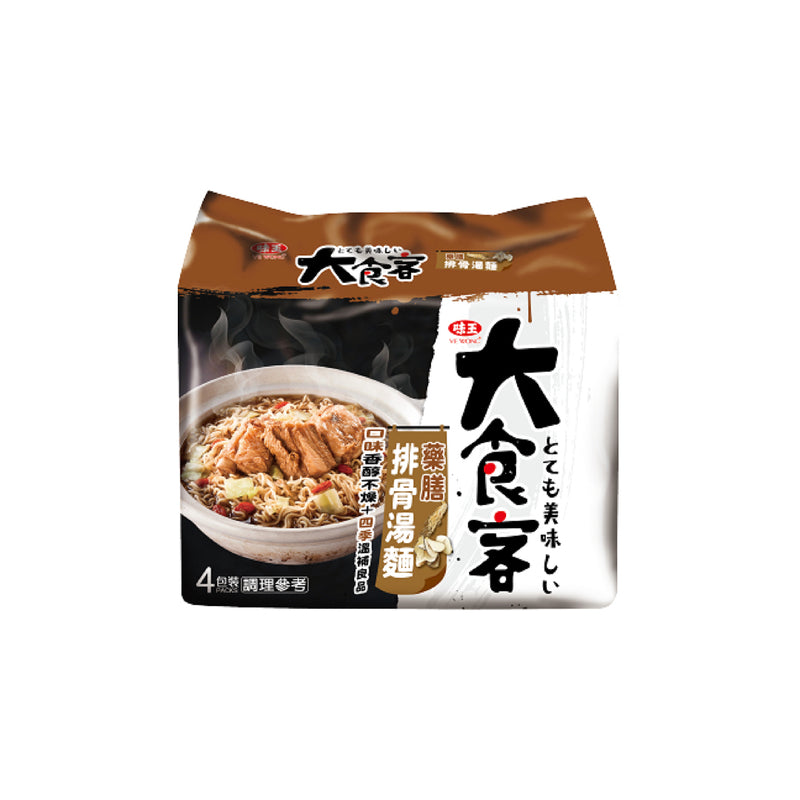 【味王】大食客 藥膳排骨湯麵 Chinese Herb Flavor Instant Noodle Soup 4pcs 368g