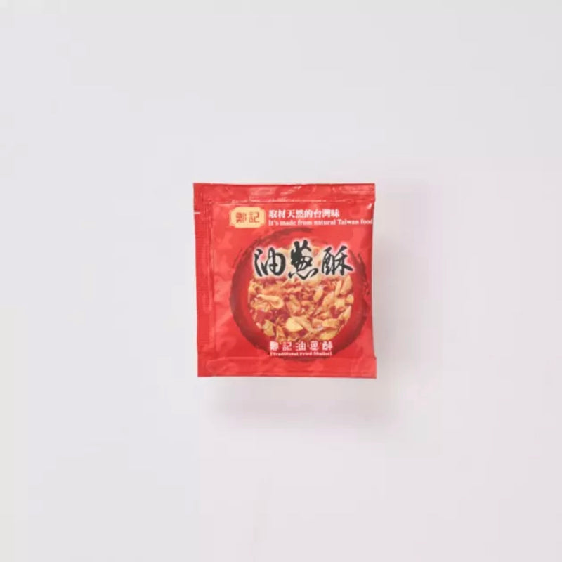 【鄭記】台灣油蔥酥隨身包（豬油款）10g