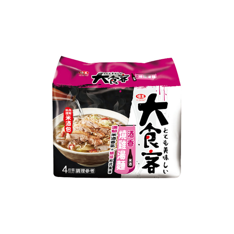 【味王】大食客 酒香燒雞湯麵 Cooking Alcohol Chicken Flavor Instant Noodle Soup 4pcs 376g