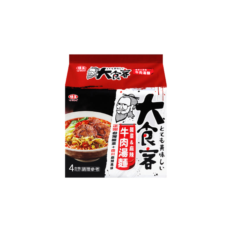 【味王】大食客 酸菜麻辣牛肉湯麵 Spicy Pickle Beef Flavor Instant Noodle Soup 4pcs 372g