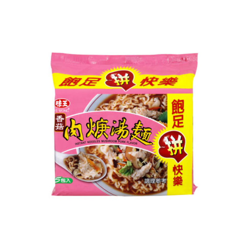 【味王】香菇肉焿湯麵 Mushroom & Pork Flavor Instant Noodle 5pcs 435g