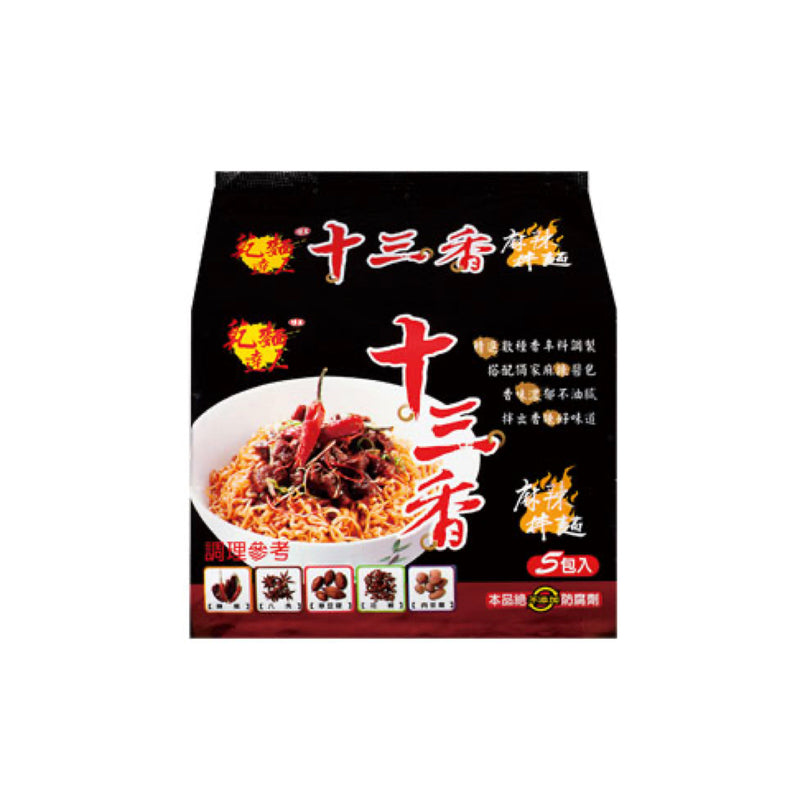 【味王】乾麵達人 十三香麻辣拌麵 13-Spices Mian 5pcs 440g