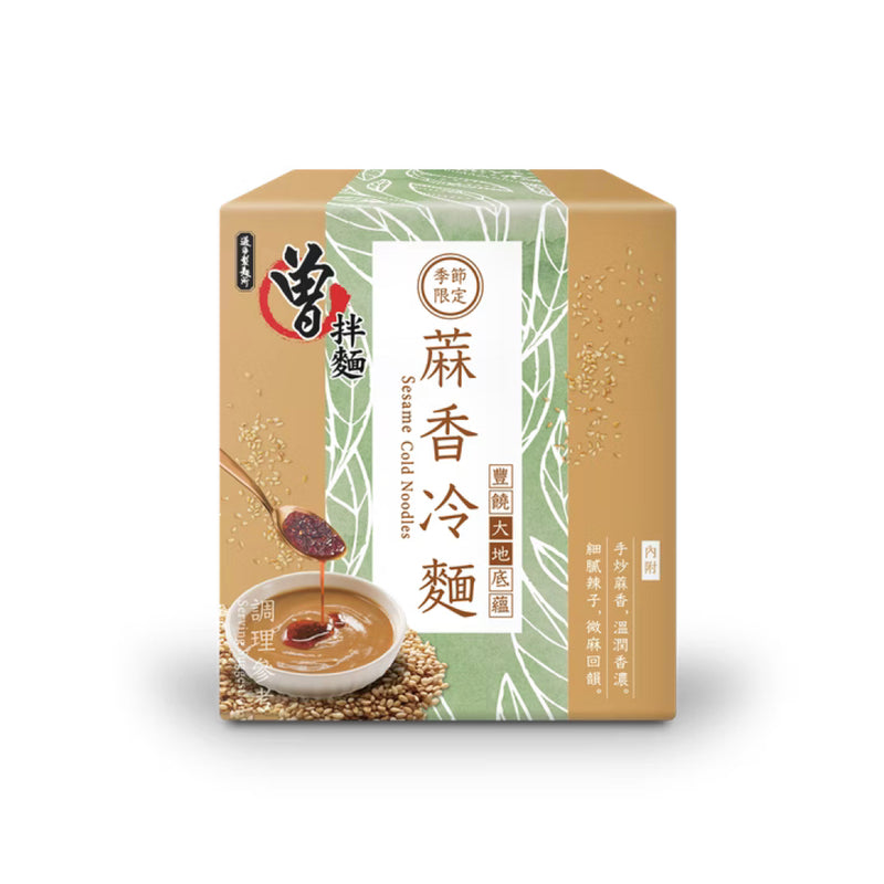 Sesame Cold Noodles 蔴香冷麵 三入/ 盒 429g