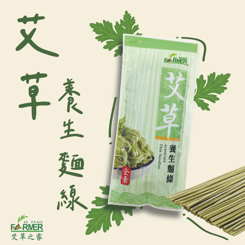 【艾草之家】養生麵條 Artemisia Thin Noodle 300g
