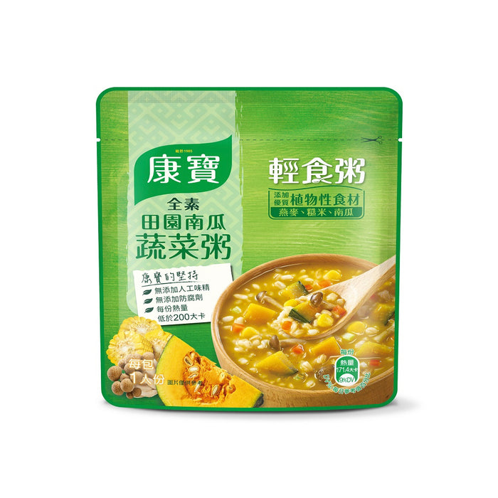 【康寶】田園南瓜蔬菜粥 Pumpkin & Veggie Ready-to-eat Rice Porridge 320g