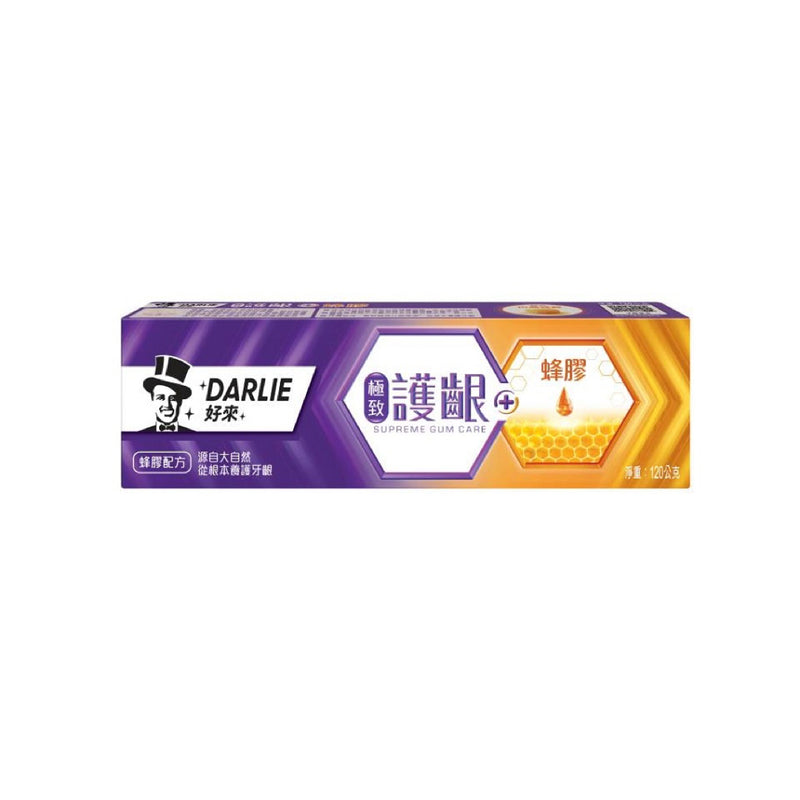 【黑人】好來 極致護齦蜂膠牙膏 120g（新舊包裝隨機出貨）