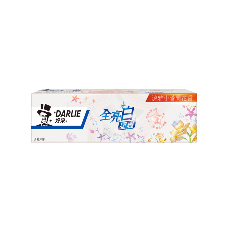 【黑人】全亮白星耀小蒼蘭牙膏 120g