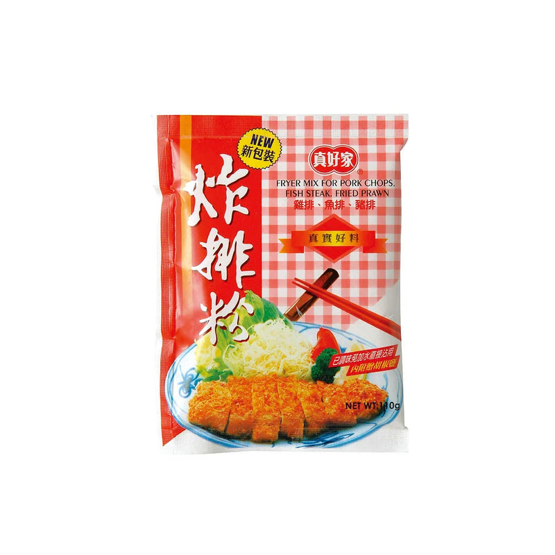 【真好家】炸排粉 Fryer Mix for Pork Chops, Fish Steak, Fried Prawn 20g