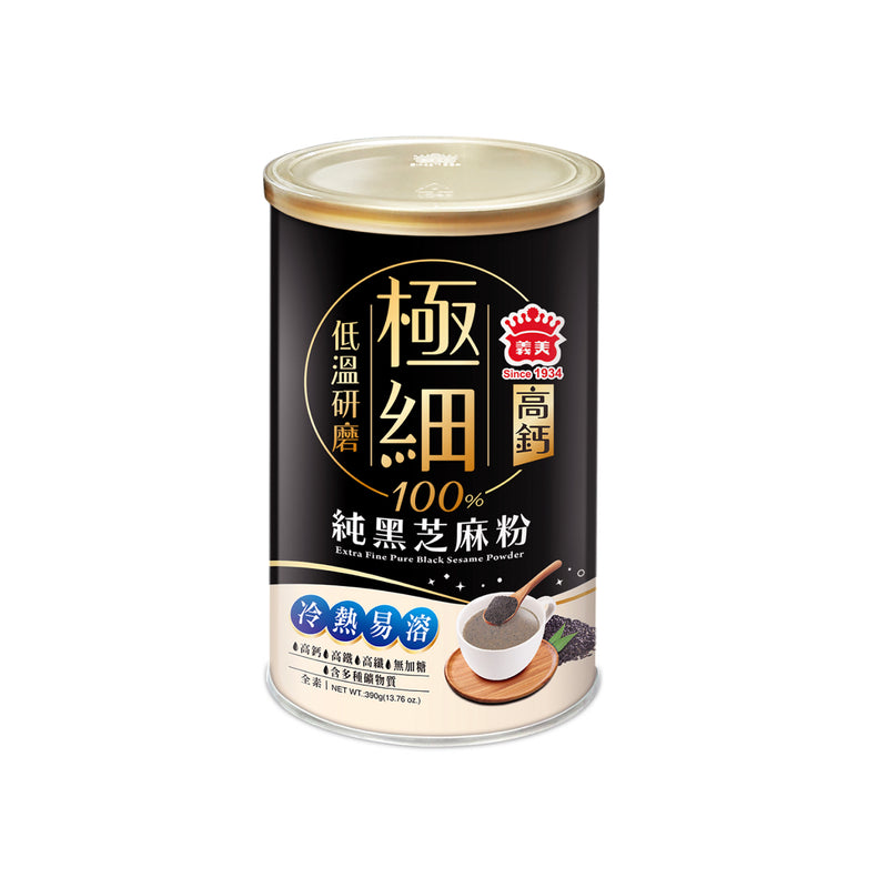 【義美】極細高鈣 100%純黑芝麻粉 Extra Fine Pure Black Sesame Powder 390g