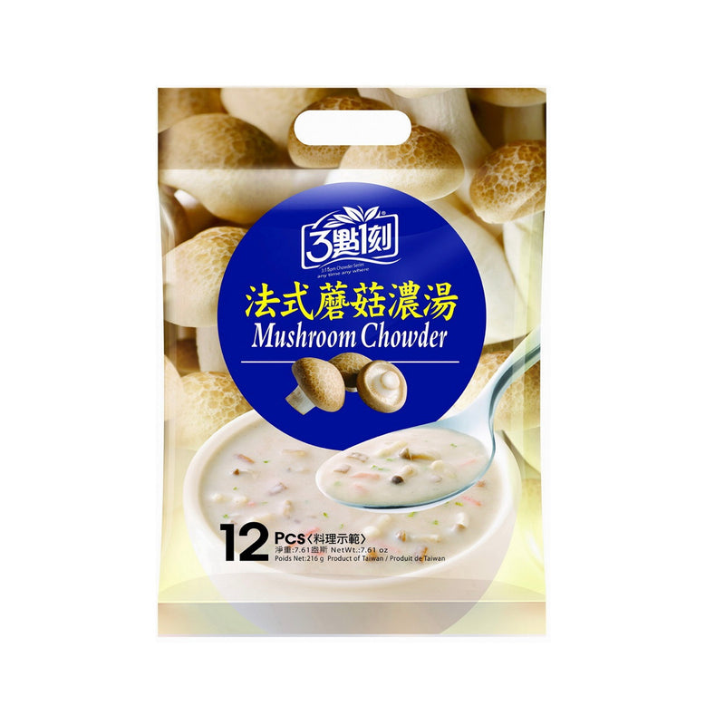 【3點1刻】法式磨菇濃湯 12入/ 袋 Mushroom Chowder 216g