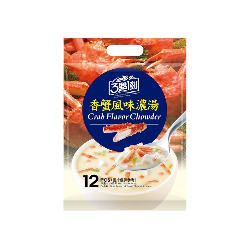 【3點1刻】香蟹風味濃湯 12入/ 袋 Crab Flavor Chowder 180g