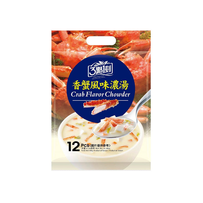 【3點1刻】香蟹風味濃湯 12入/ 袋 Crab Flavor Chowder 180g