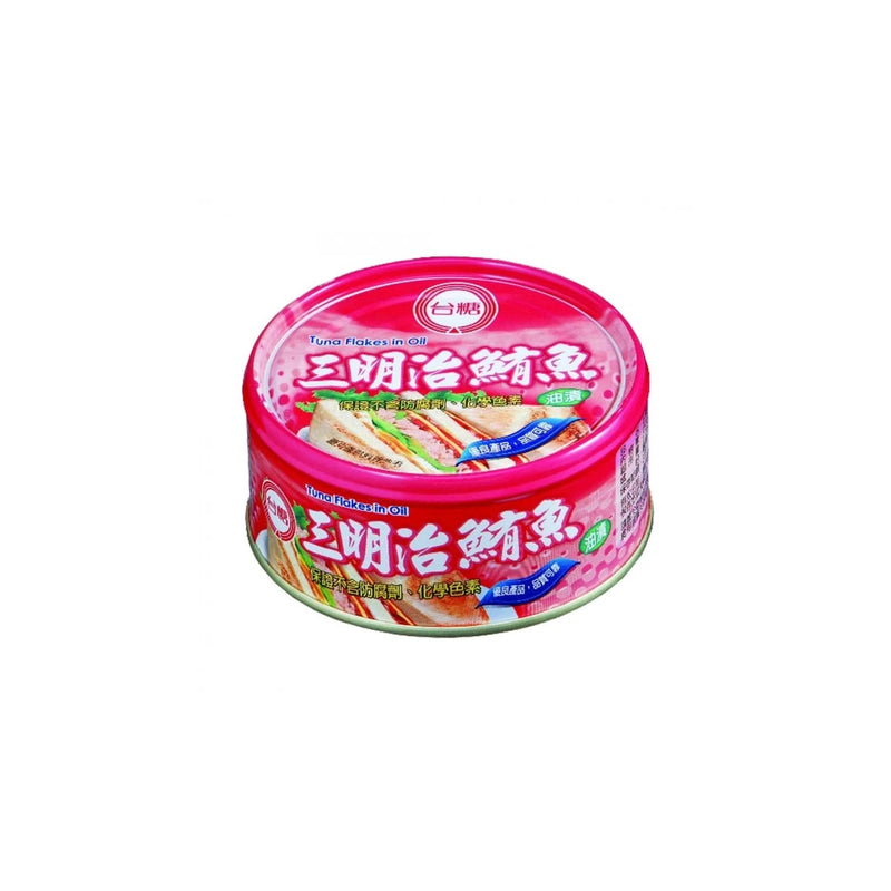 【台糖】三明治鮪魚 Tuna Flakes in Oil 150g
