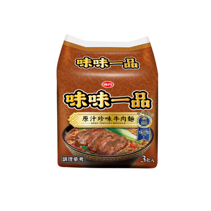 【味味一品】原汁珍味牛肉麵 Original Beef Instant Noodles 185gx3