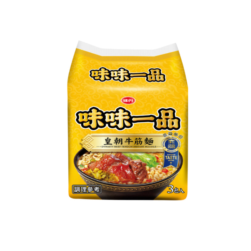 【味味一品】皇朝牛筋麵 Dynasty Beef Tendon Instant Noodles 177gx3
