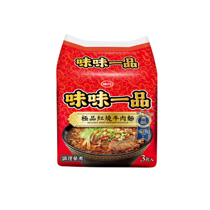 【味味一品】極品紅燒牛肉麵 Braised Beef Instant Noodles 181gx3