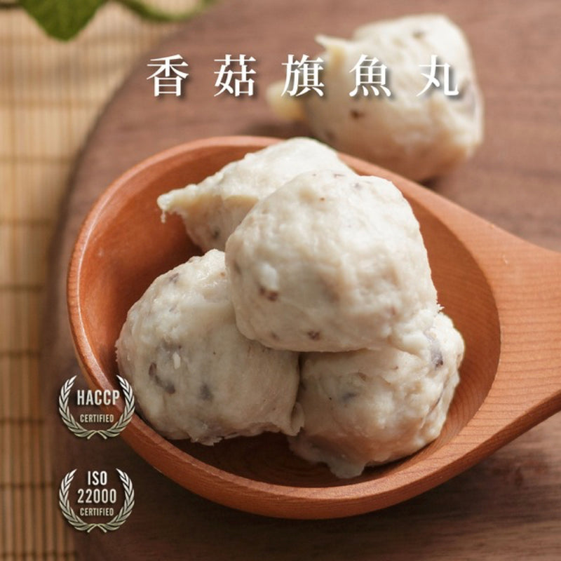 【冷凍配送】香菇旗魚丸 Mushroom Swordfish Ball 300g（冷凍品項滿 $350 免運）