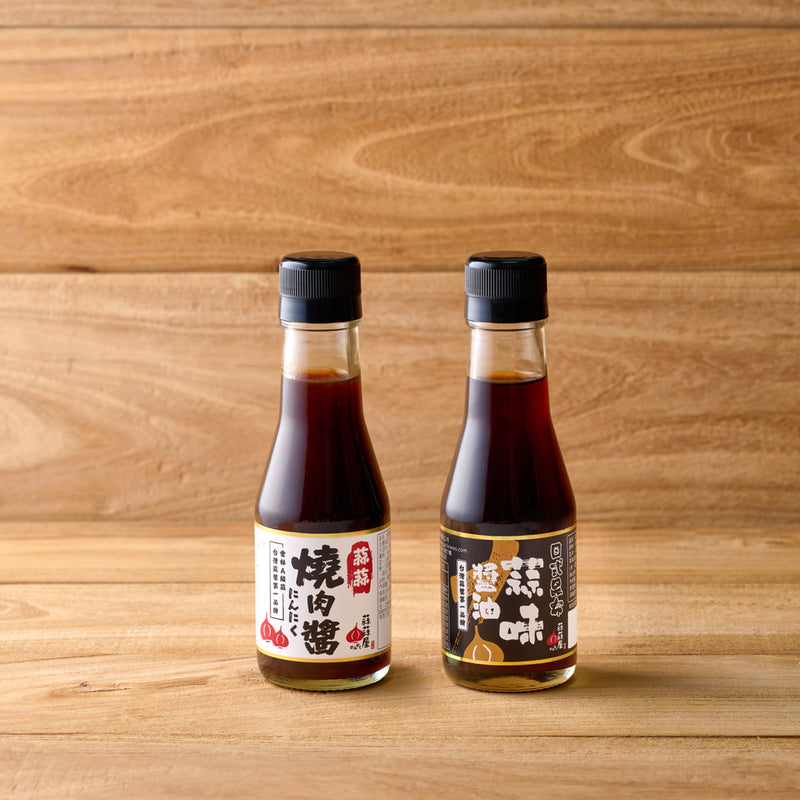 【蒜蒜屋】蒜蒜燒肉醬＋日式蒜味昆布醬油 Garlic BBQ Sauce 140ml + Japanese Kombu Garlic Tsuyu Sauce 140ml