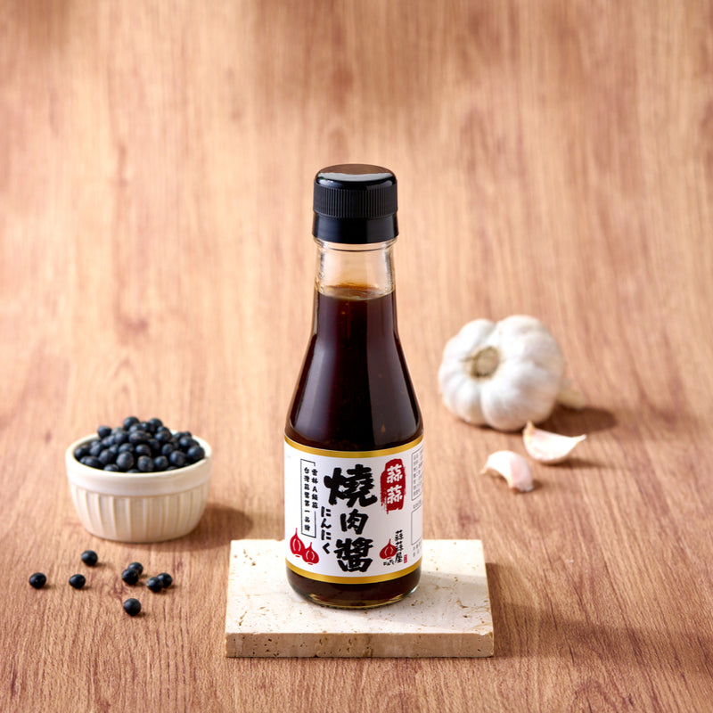 【蒜蒜屋】蒜蒜燒肉醬 Garlic BBQ Sauce 140ml