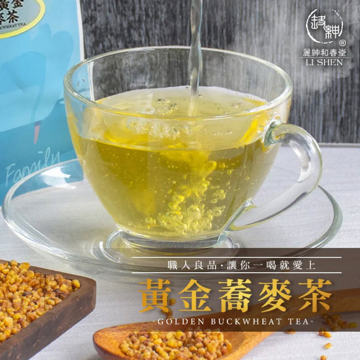 職人良品【和春堂】黃金蕎麥茶 70g/ 袋